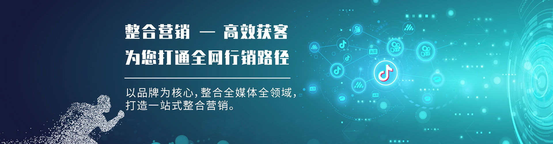 小金百度运营推广